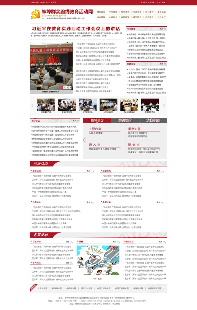 &#20048;&#40060;&#22312;&#32447;&#45;&#20048;&#40060;&#22312;&#32447;&#40;&#20013;&#22269;&#41;